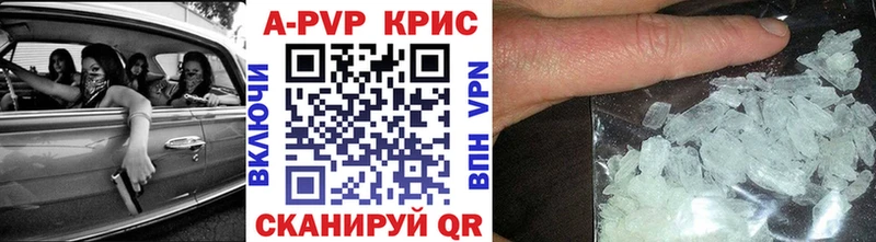 Все наркотики Буинск Alpha PVP Гашиш MEGA как войти Канабис