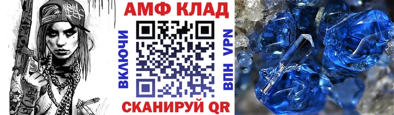 Amphetamine Розовый  где продают   Буинск 