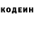 КЕТАМИН VHQ Jaruc Ina