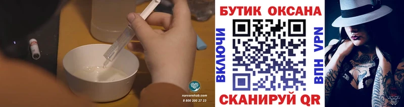 БУТИРАТ BDO 33% сайты даркнета наркотические препараты Буинск