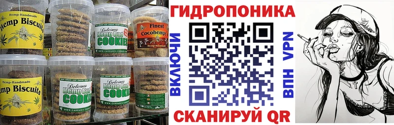 Печенье с ТГК марихуана  Буинск 