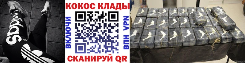 где купить наркоту  Буинск  COCAIN Колумбийский 