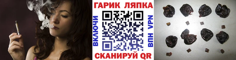 ГАШИШ гашик  кракен ССЫЛКА  Буинск 