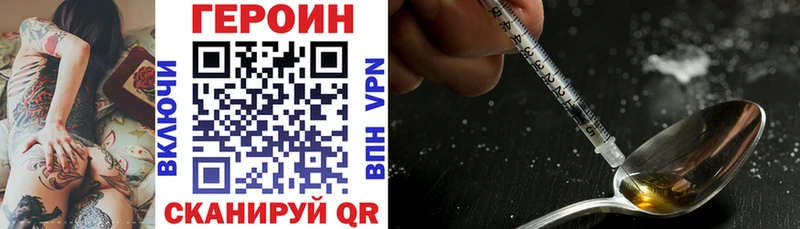 kraken Буинск ГЕРОИН герыч