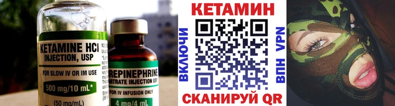 Кетамин VHQ  где продают   Буинск 