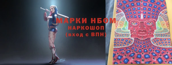 тгк Балабаново