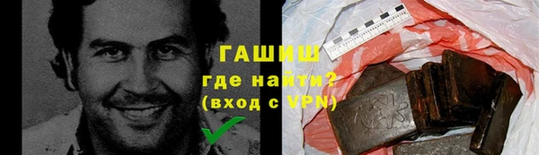 ALPHA PVP Баксан