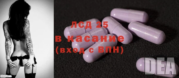 тгк Балабаново