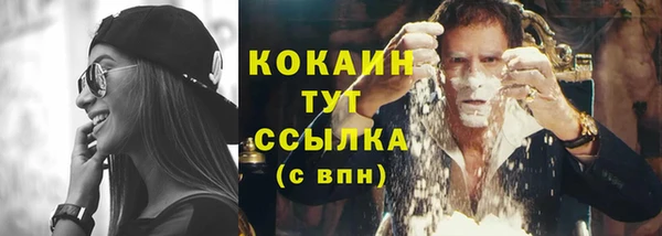 альфа пвп VHQ Балахна