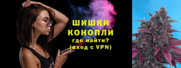 альфа пвп VHQ Балахна