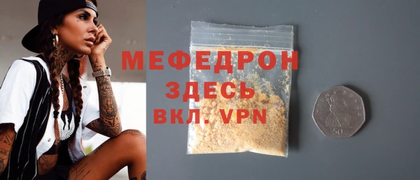 ALPHA PVP Баксан