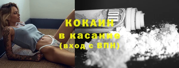 альфа пвп VHQ Балахна