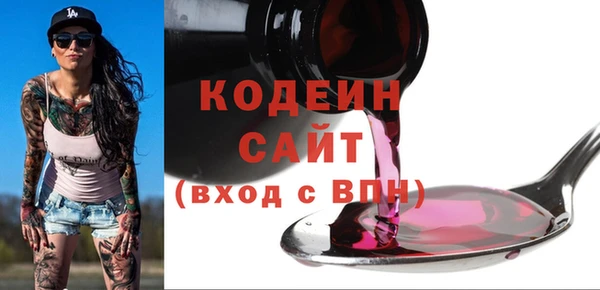ALPHA PVP Баксан