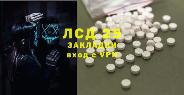 тгк Балабаново