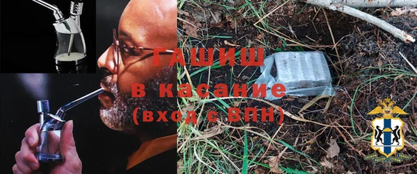 ALPHA PVP Баксан