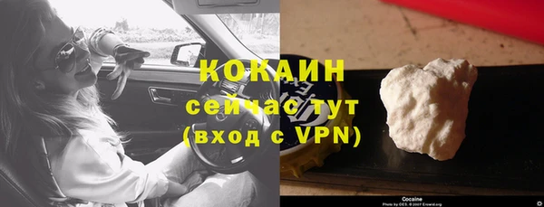 ALPHA PVP Баксан