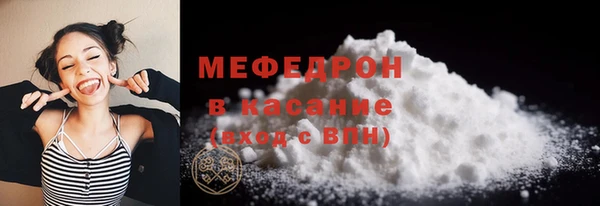 тгк Балабаново