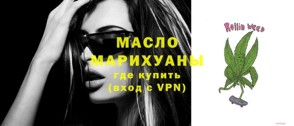альфа пвп VHQ Балахна