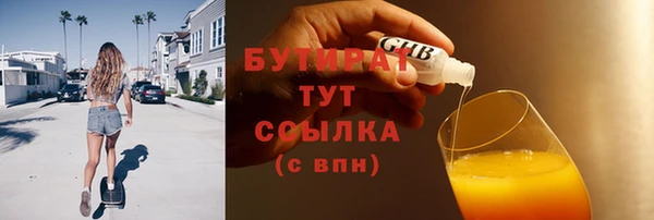 альфа пвп VHQ Балахна