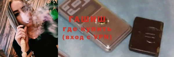 альфа пвп VHQ Балахна
