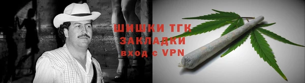ALPHA PVP Баксан