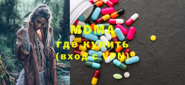героин Армянск