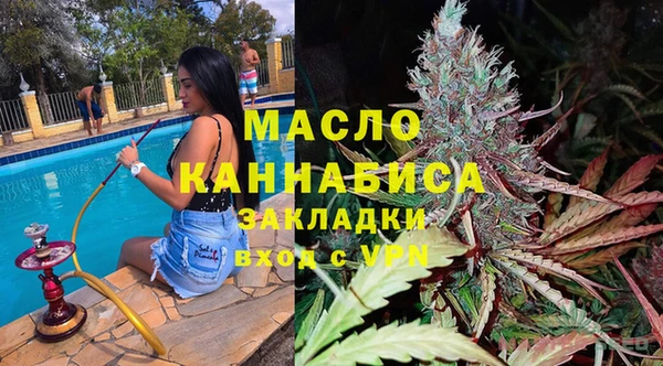 альфа пвп VHQ Балахна