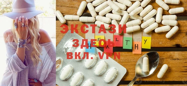 тгк Балабаново