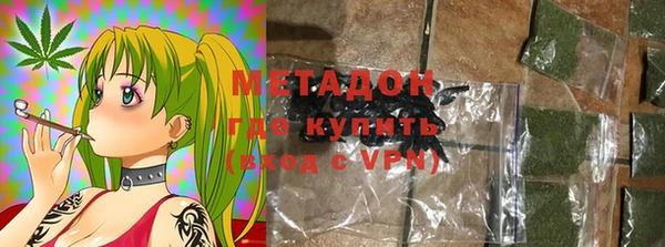 ALPHA PVP Баксан
