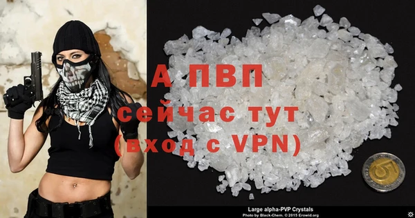 ALPHA PVP Баксан