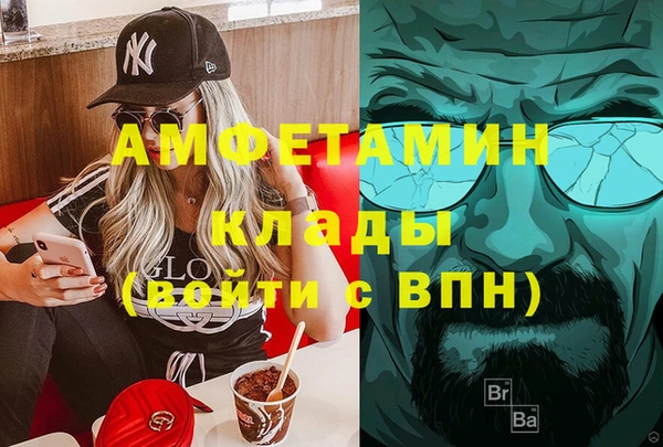 альфа пвп VHQ Балахна
