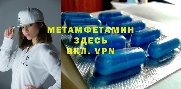 альфа пвп VHQ Балахна