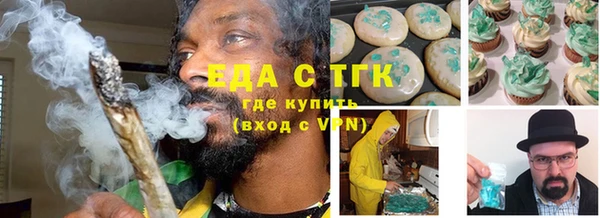 альфа пвп VHQ Балахна