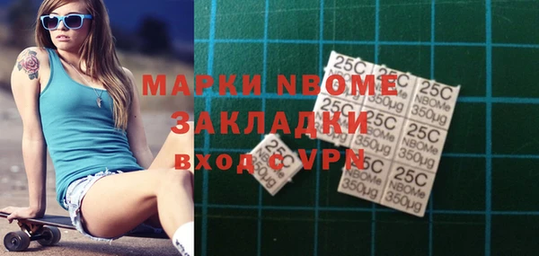 тгк Балабаново