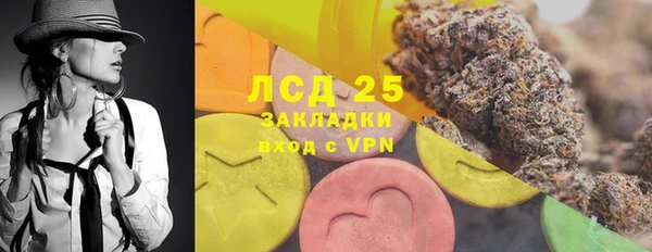 альфа пвп VHQ Балахна
