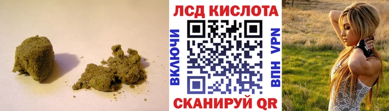 LSD-25 экстази кислота как найти наркотики Буинск