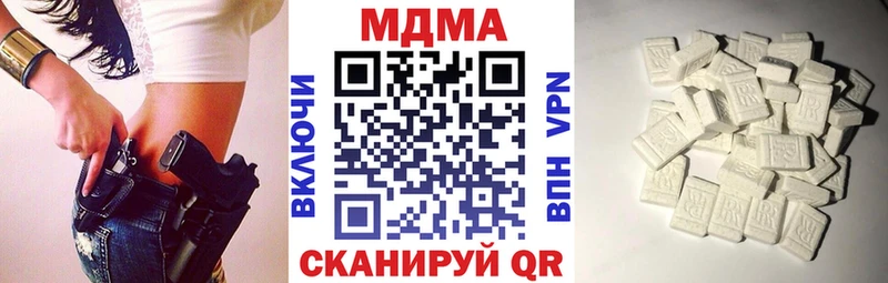 MDMA молли  Буинск 