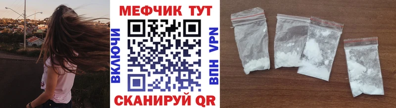 МЕФ  Буинск