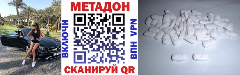 Метадон белоснежный цена Буинск