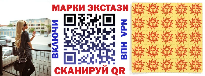 хочу наркоту  Буинск  omg   Марки 25I-NBOMe 1500мкг 