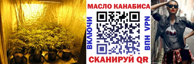 KRAKEN tor  Буинск  ТГК жижа  где можно купить наркотик 